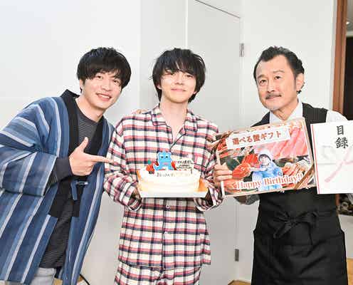 田中圭、林遣都に「おっさんずラブ」特製バースデーケーキのサプライズ 吉田鋼太郎と祝福