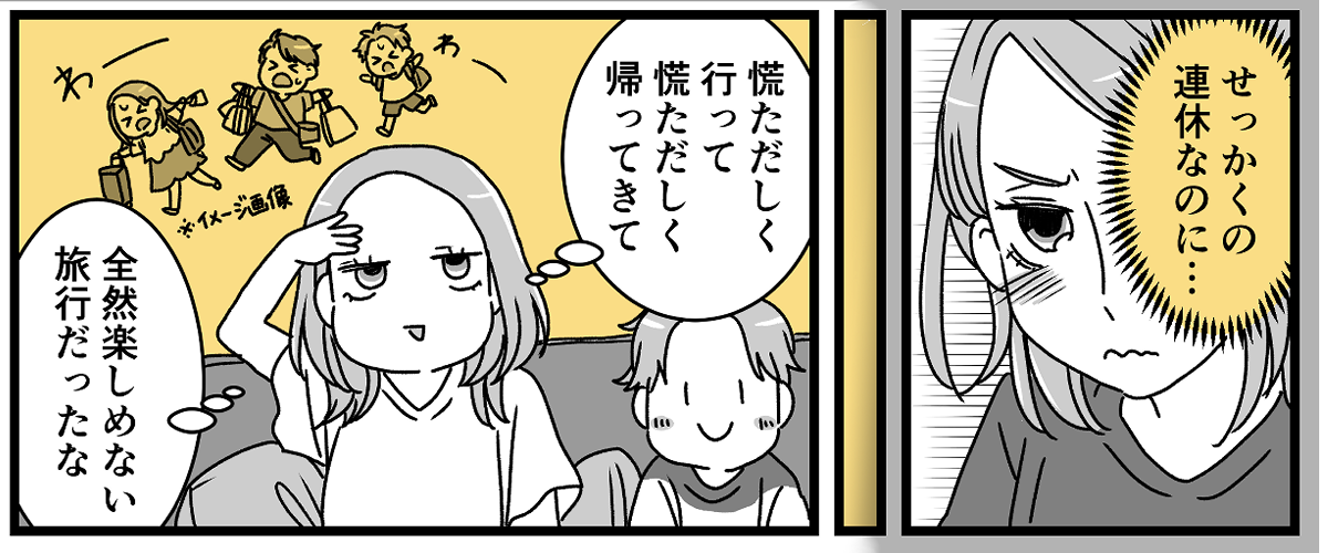 1-2-3