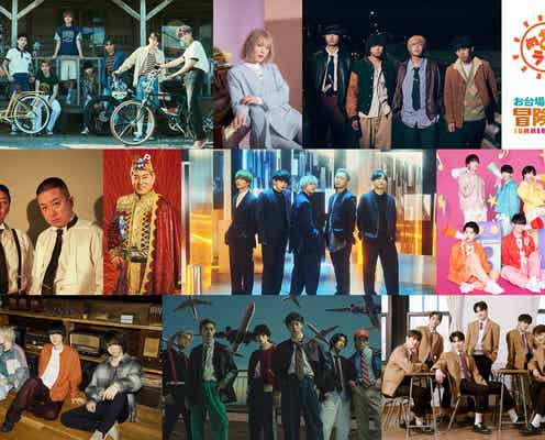 「めざましライブ」4年ぶりリアル開催決定 Da-iCE・&TEAMら出演者第1弾発表