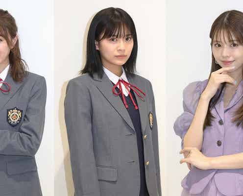永瀬莉子・香音・鈴木ゆうか、美 少年の“初恋相手役”に「春は短し恋せよ男子。」出演決定