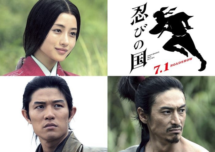 石原さとみ、鈴木亮平、伊勢谷友介(C)2017映画「忍びの国」製作委員会