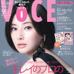「VOCE」9月号増刊（7月20日発売）表紙：北川景子（画像提供：講談社）