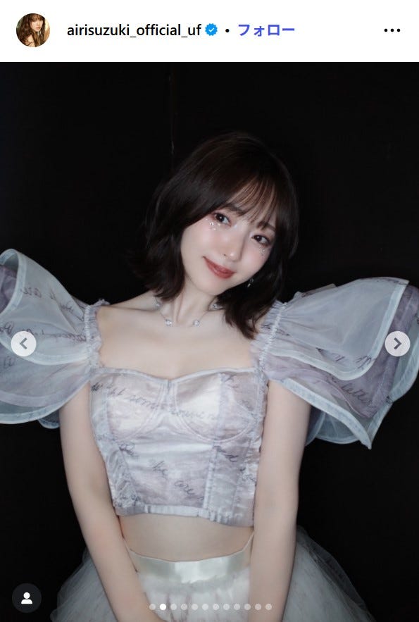 鈴木愛理 Instagramより