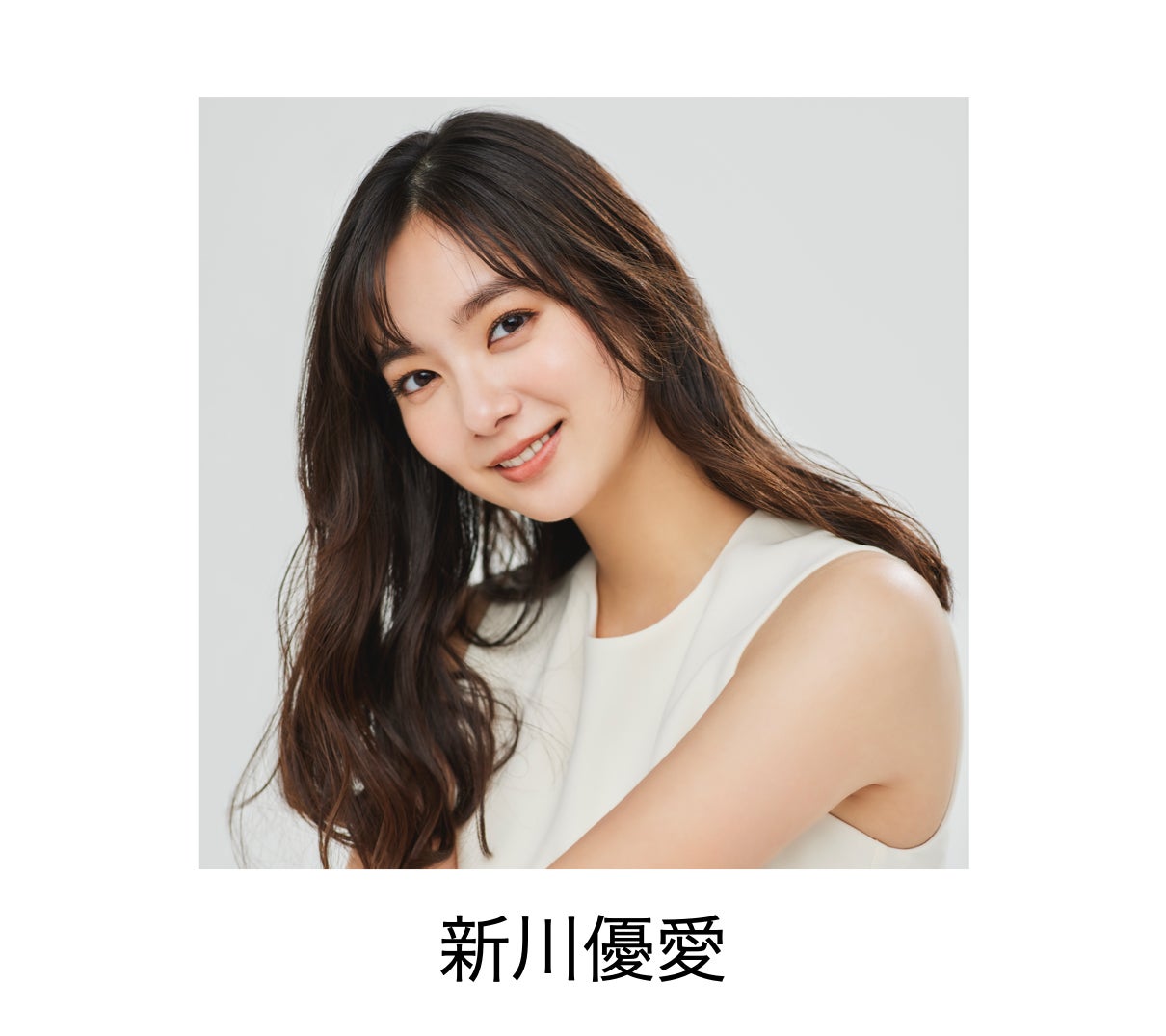 「札幌コレクション 2022 A／W」開催決定　新川優愛が初登場、景井ひな・ヘラヘラ三銃士ら第1弾出演者発表