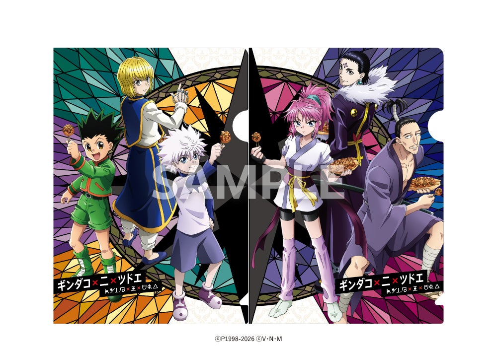 『特製デザイン ミニクリアファイル』イメージ （C）P1998-2026 （C）V・N・M