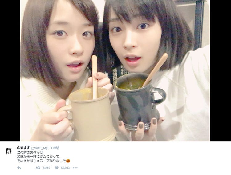 広瀬すず 大原櫻子 お家プライベート報告で やることも可愛い さくすず 人気に本人も驚き モデルプレス 広瀬すず 大原櫻子 お家プライベート報告で やることも可愛い さくすず 人気に本人も驚き モデルプレス