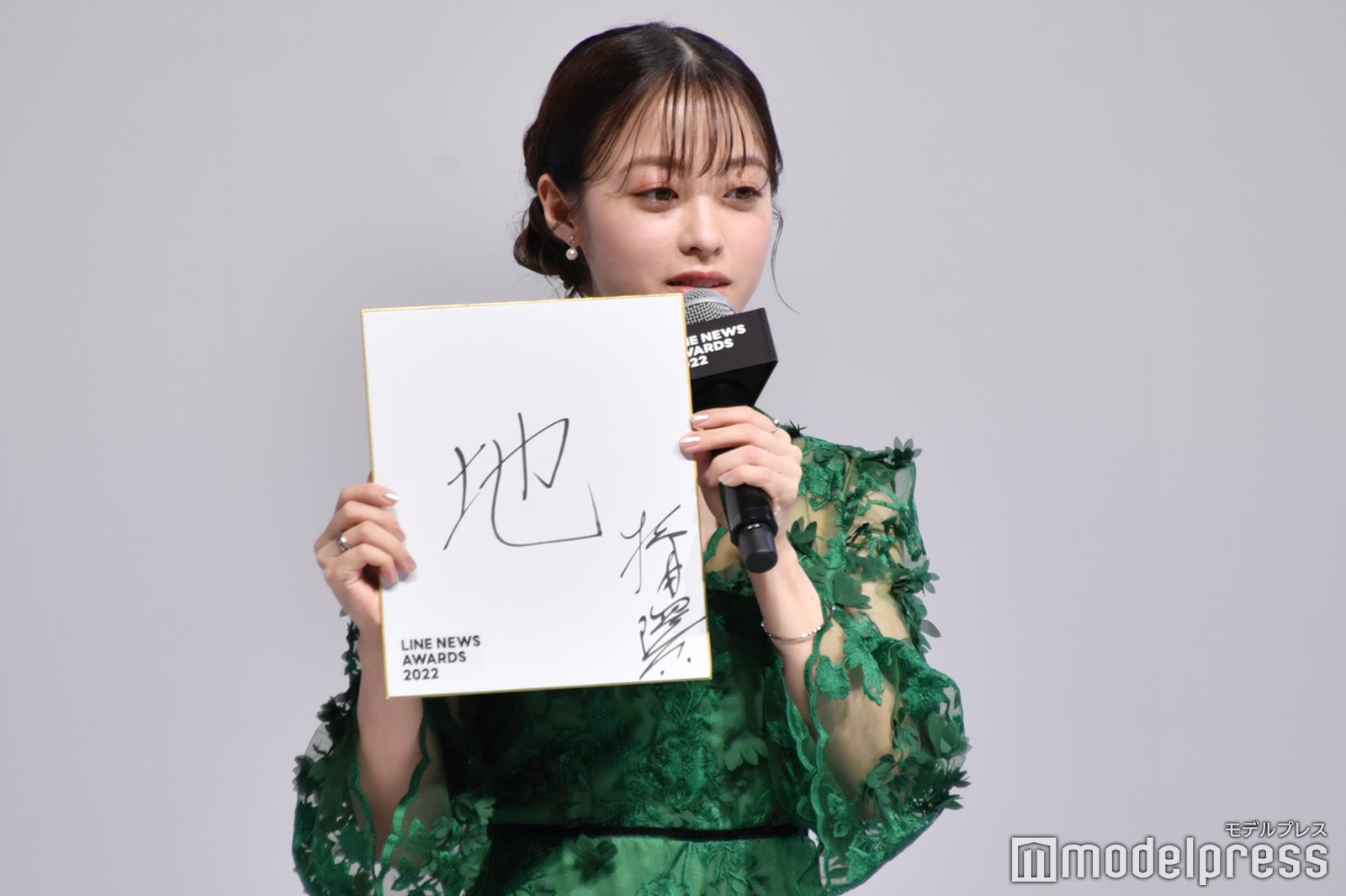 橋本環奈（C）モデルプレス