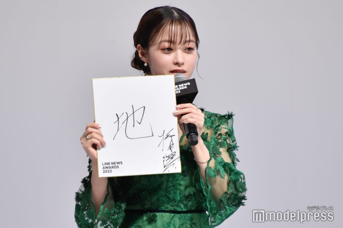 橋本環奈(C)モデルプレス