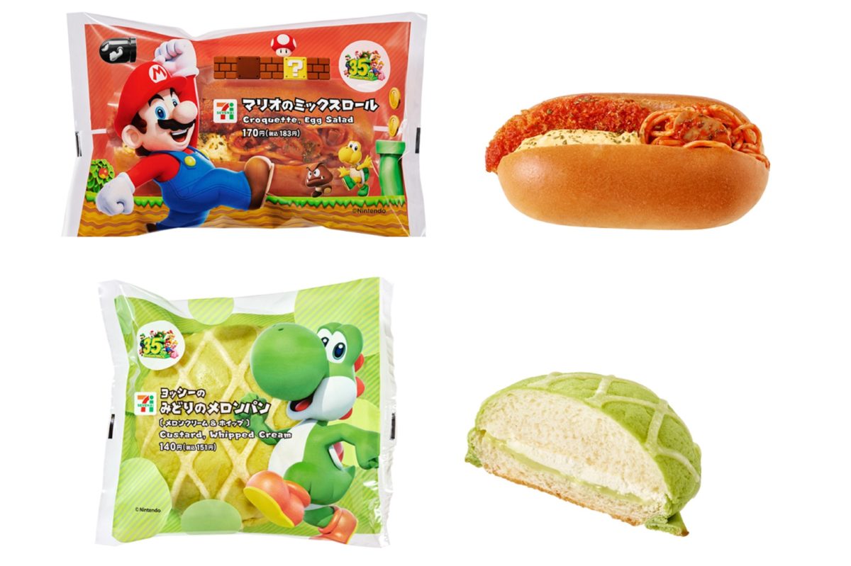 セブン-イレブン