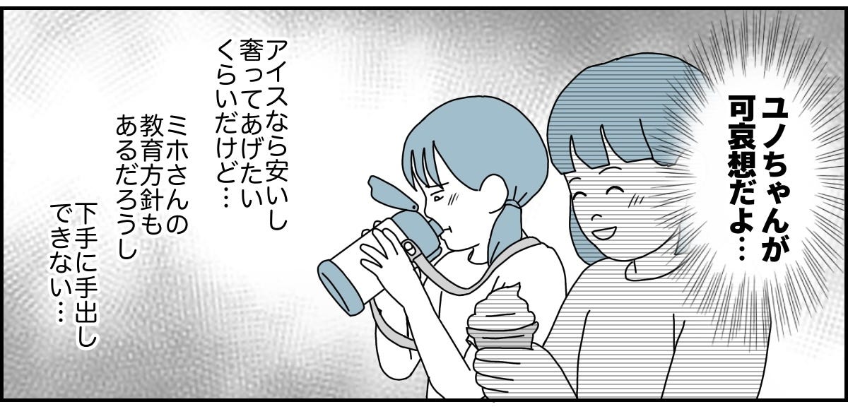 2_3_2