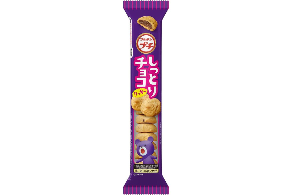 プチしっとりチョコクッキー