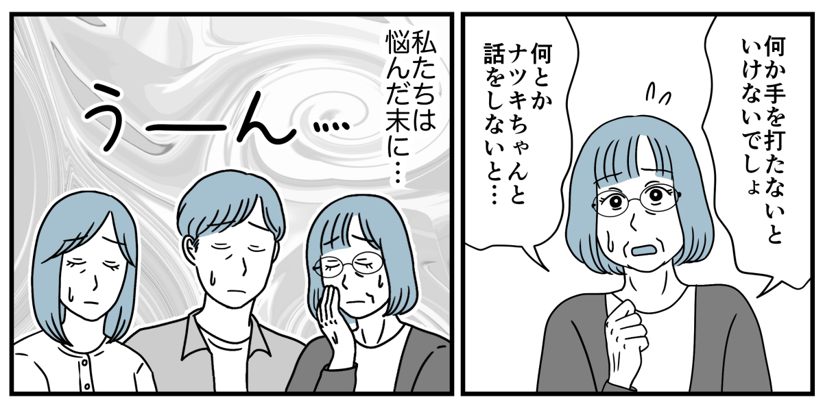 4_2_3