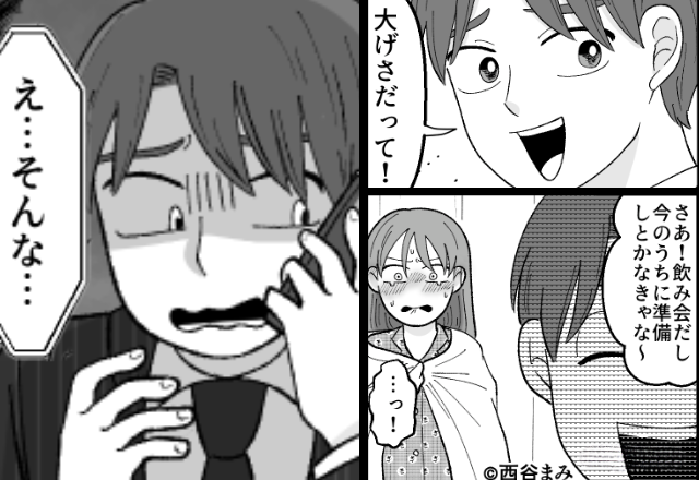 【39度】高熱で苦しむ妻より“飲み会”を優先。しかし⇒医師「このままだと…」夫の震えが止まらなくなったワケ