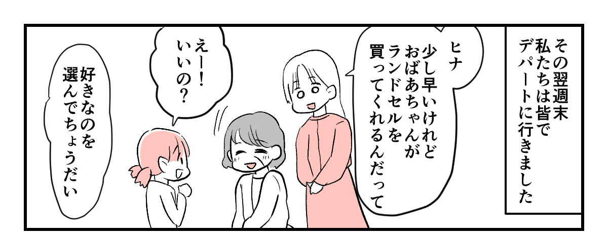 4_2_1