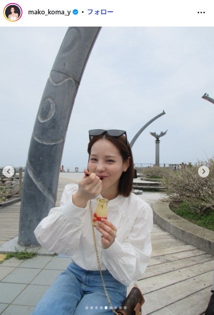 マコInstagramより