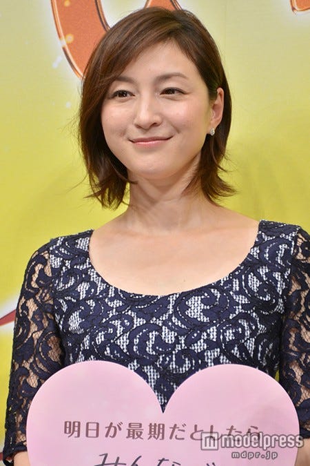 広末涼子
