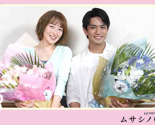 Aぇ! group正門良規「とても濃い2ヶ月」高梨臨と花束贈り合いクランクアップ【ムサシノ輪舞曲】