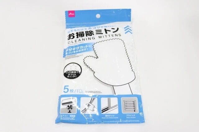 ダイソー お掃除ミトン(5枚) パッケージ ダイソー お掃除ミトン(5枚) パッケージ
