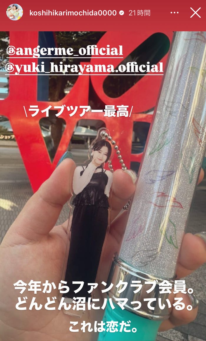 餅田コシヒカリInstagramより