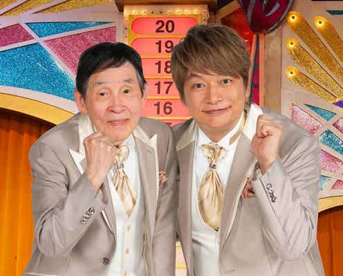 萩本欽一&香取慎吾「日本仮装大賞」第100回大会開催決定 募集開始