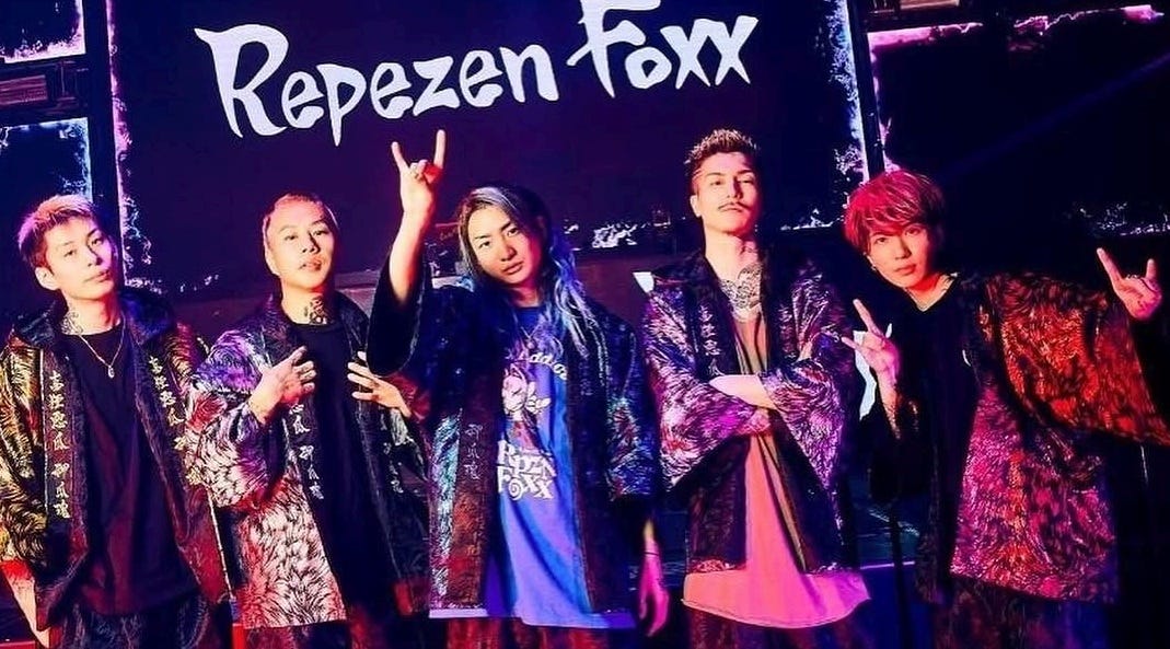 昨年末解散ライブを行ったRepezen