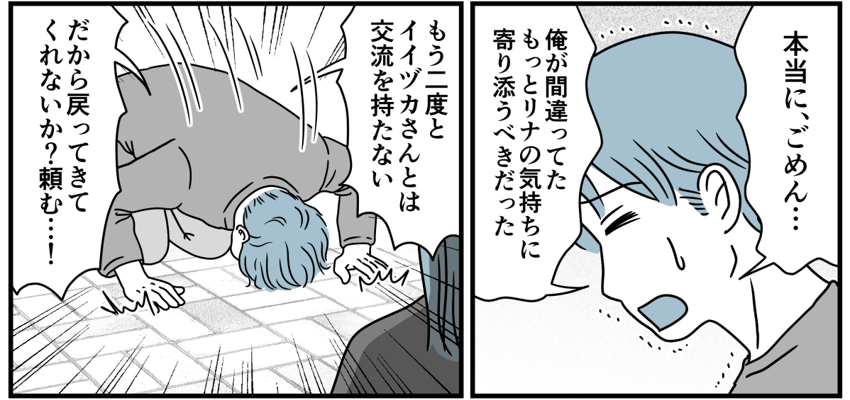 14_3_3