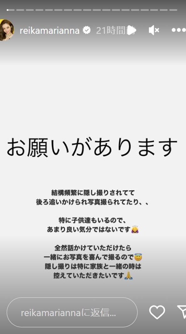 宮崎麗果さん公式Instagramストーリーズより