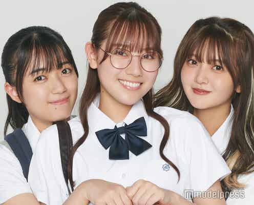 日向坂46四期生“お姉さんトリオ”の関係性とは?平尾帆夏・山下葉留花・平岡海月が語る「信頼」【「ゼンブ・オブ・トーキョー」連載Vol.3】