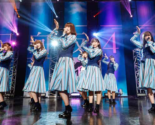 日向坂46、長濱ねるへの思い語る「存在の大きさを実感した」デビュー時を回顧 3期生・上村ひなのも登場<セットリスト/ライブレポ>