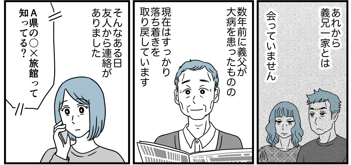 3_1_1