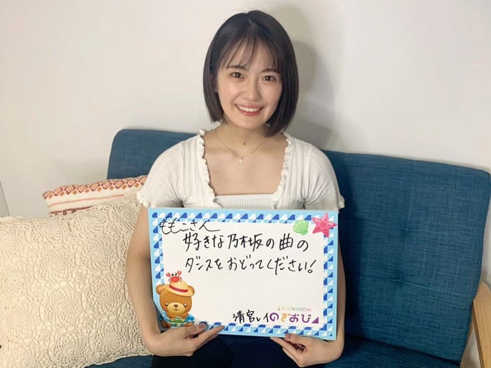 清宮レイ (提供写真)