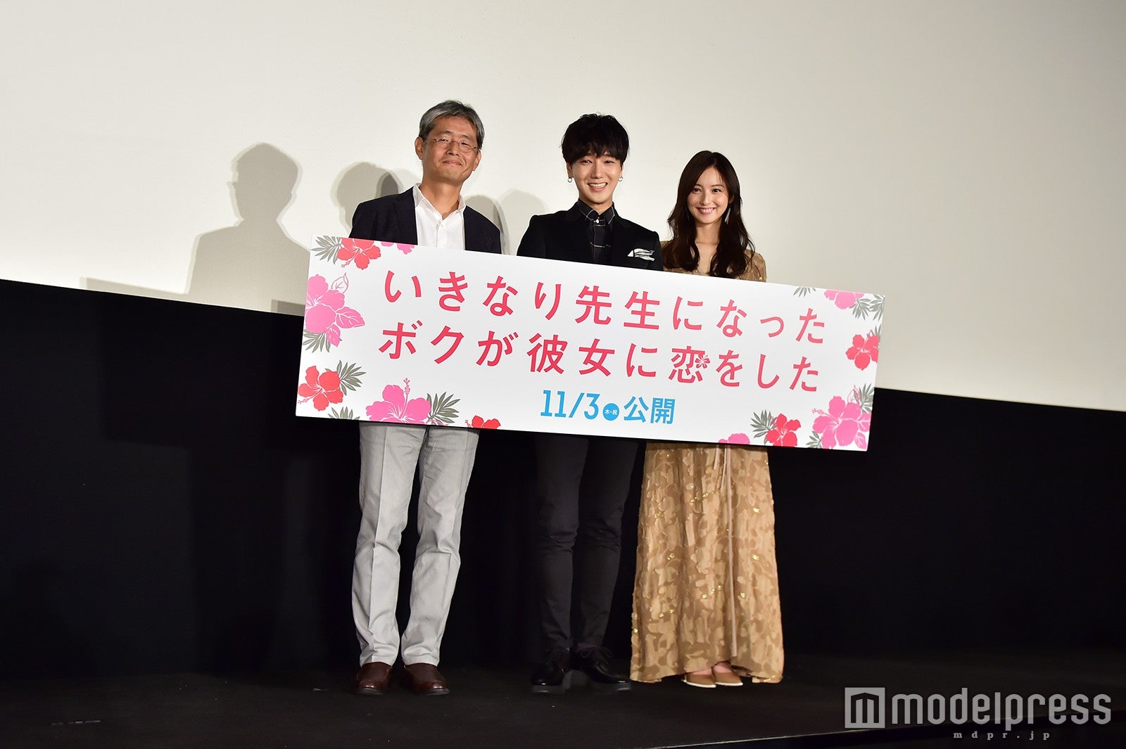 朝原雄三監督、イェソン（SUPER JUNIOR）、佐々木希 （C）モデルプレス