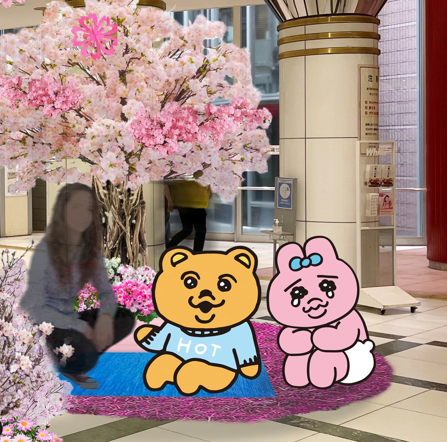 （C）KAWAISOUNI！