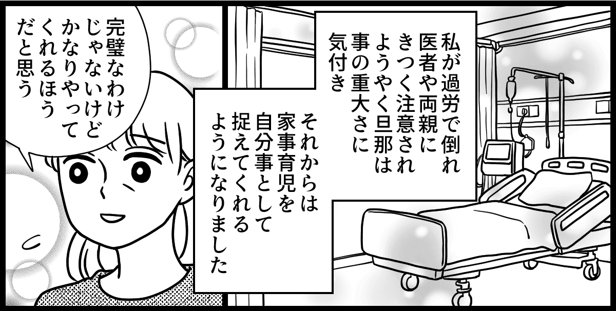 【修正版】5-1-1