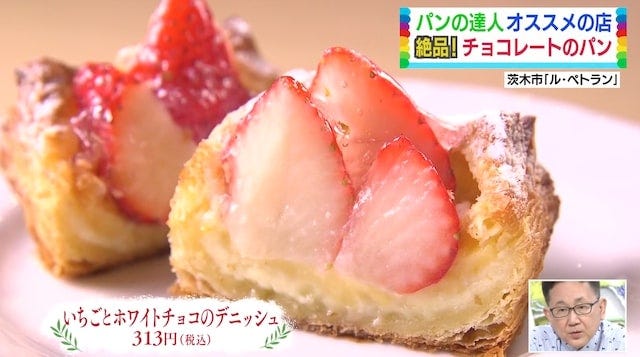 【2021年版】テレビで紹介された「本当においしい関西のパン屋」7選