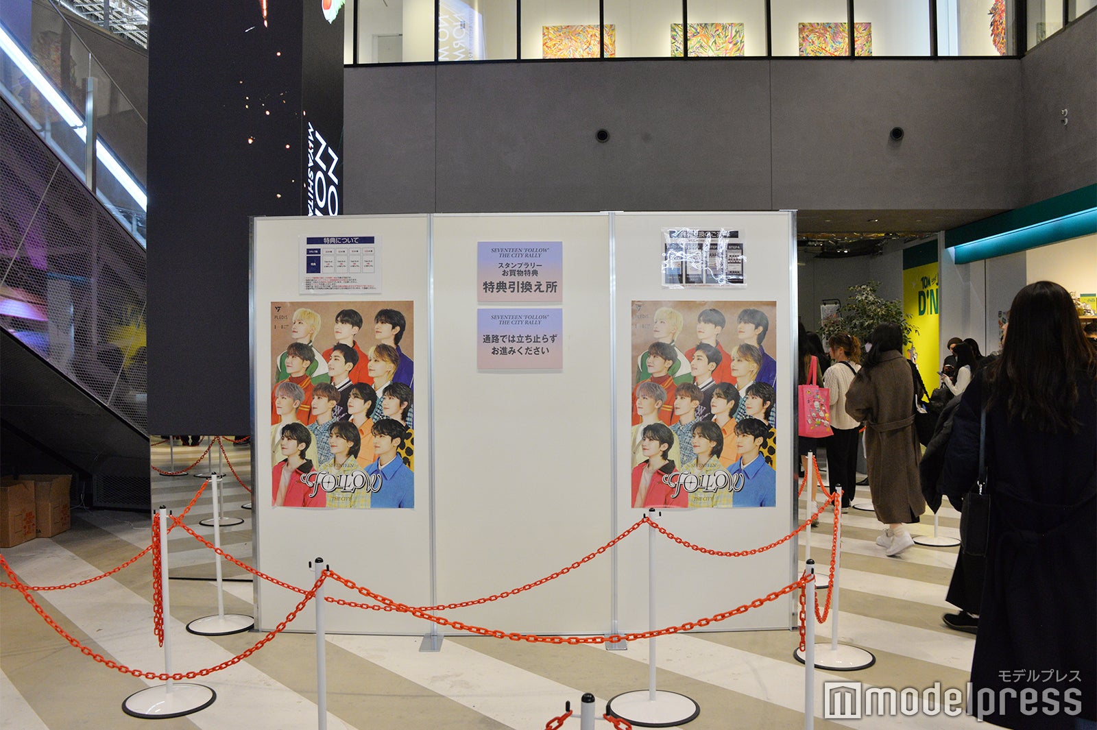 SEVENTEEN 'FOLLOW' THE CITY（C）HYBE JAPAN