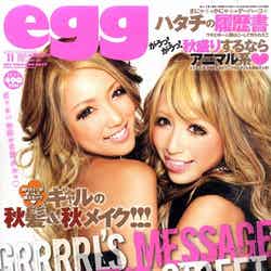 「egg」11月号（大洋図書、2011年10月1日発売）表紙：まにゃ、ねもやよ