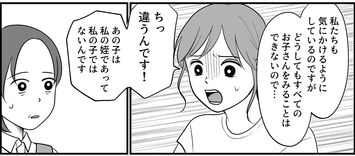 5_1_2