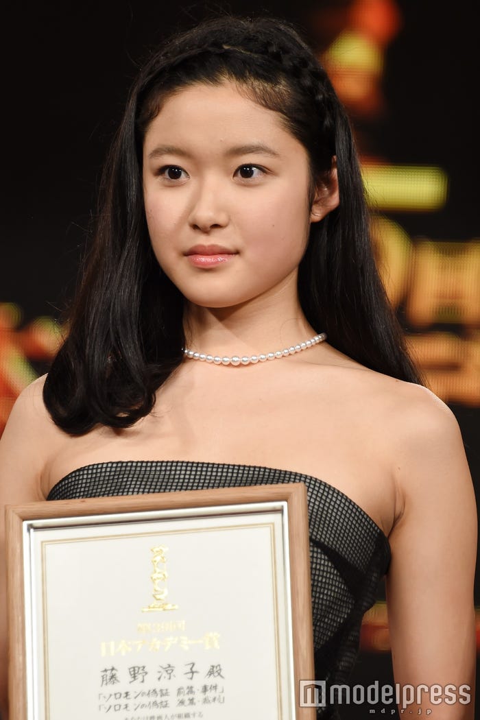 「第39回日本アカデミー賞」で「新人俳優賞」を受賞した藤野涼子（C）モデルプレス