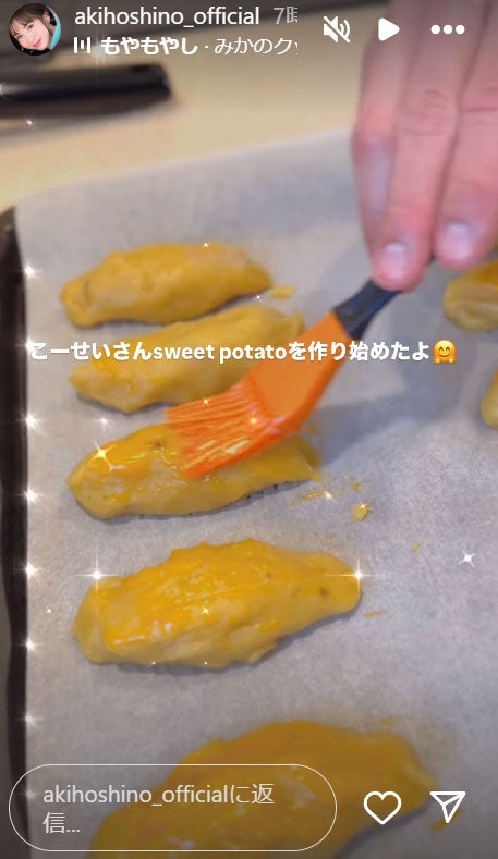 ほしのあきInstagramストーリーズより