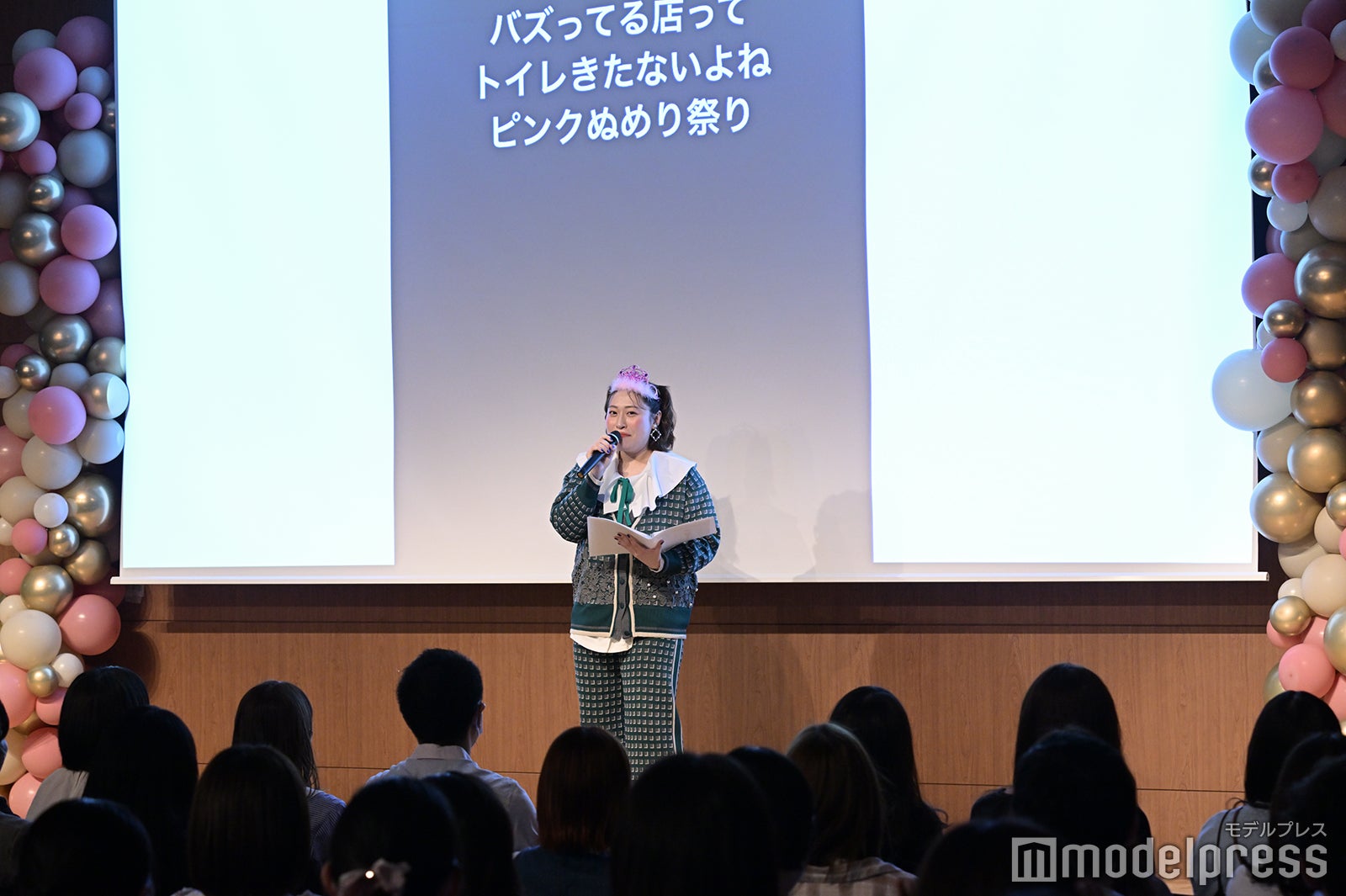 丸山礼（C）モデルプレス