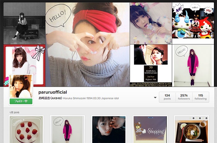 島崎遥香Instagram／フォロワー数は約26万人