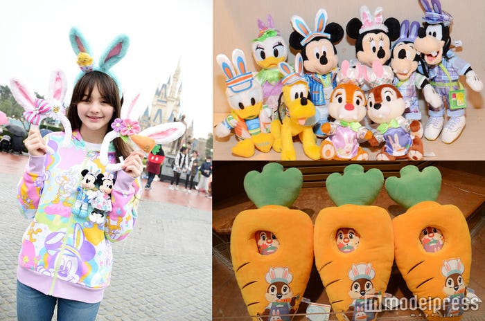 「ディズニー・イースター」グッズ(モデル:藤田エミリ)/(C)モデルプレス