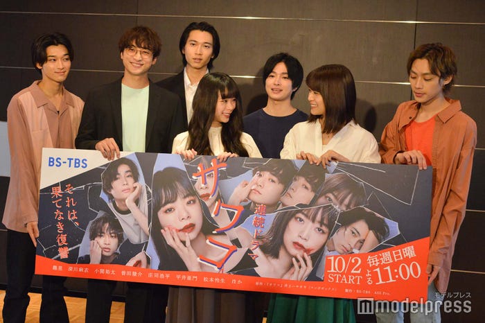 (左から時計回り)松本怜生、小関裕太、庄司浩平 、曽田陵介、平井亜門、深川麻衣、趣里(C)モデルプレス