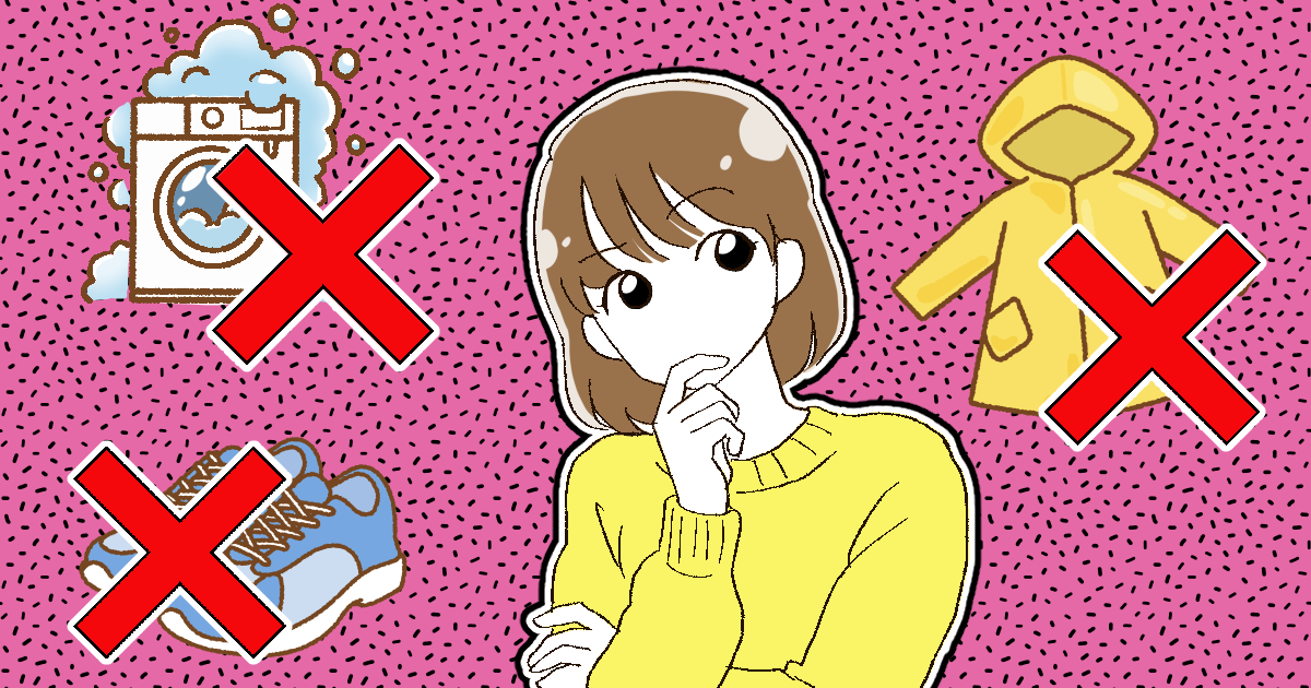 ＜知らなかった洗濯機＞いずれ寿命は来る…できるだけ長持ちさせるために注意したいこと 第3回