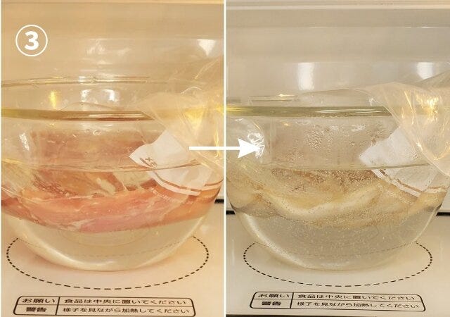 ③　ジッパーは開けたまま電子レンジの600Wで12分加熱しそのまま扉を開けず15分おく