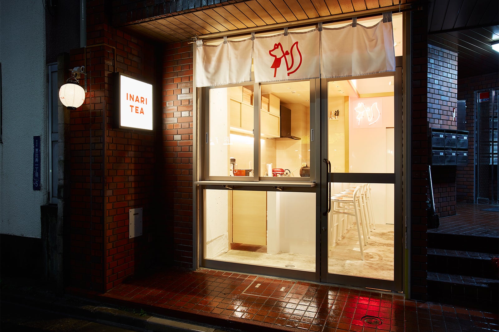 INARI TEA／画像提供：渋谷フェイス