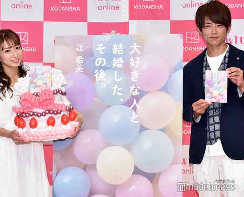 辻希美、第5子妊娠に意欲 夫・杉浦太陽からサプライズも