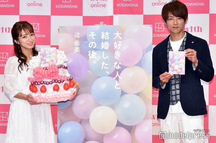 辻希美 、杉浦太陽(C)モデルプレス