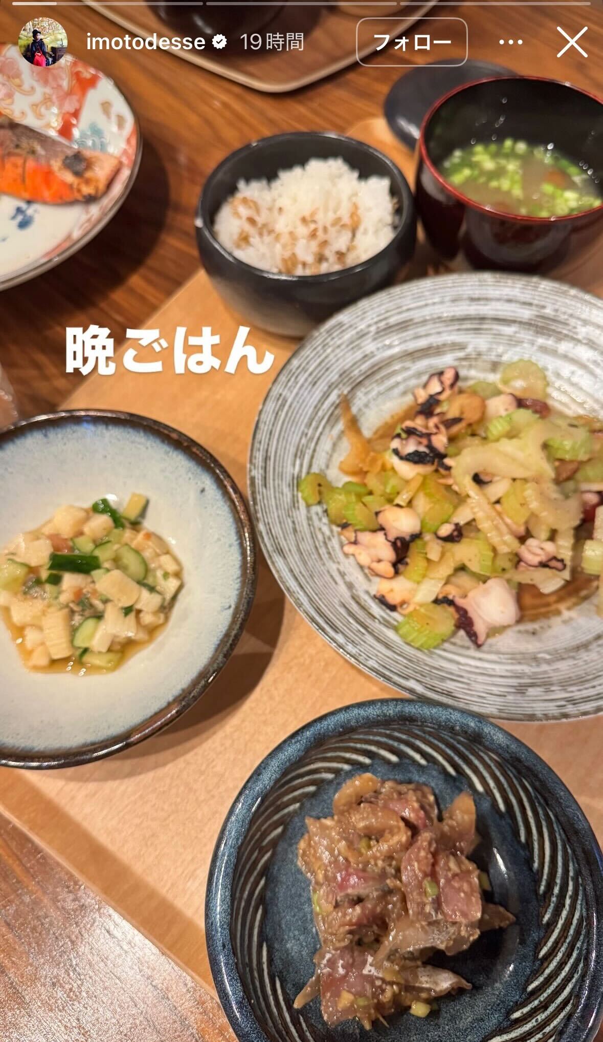 イモトアヤコInstagramストーリーズより